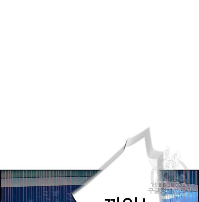 입학용병 129화 54