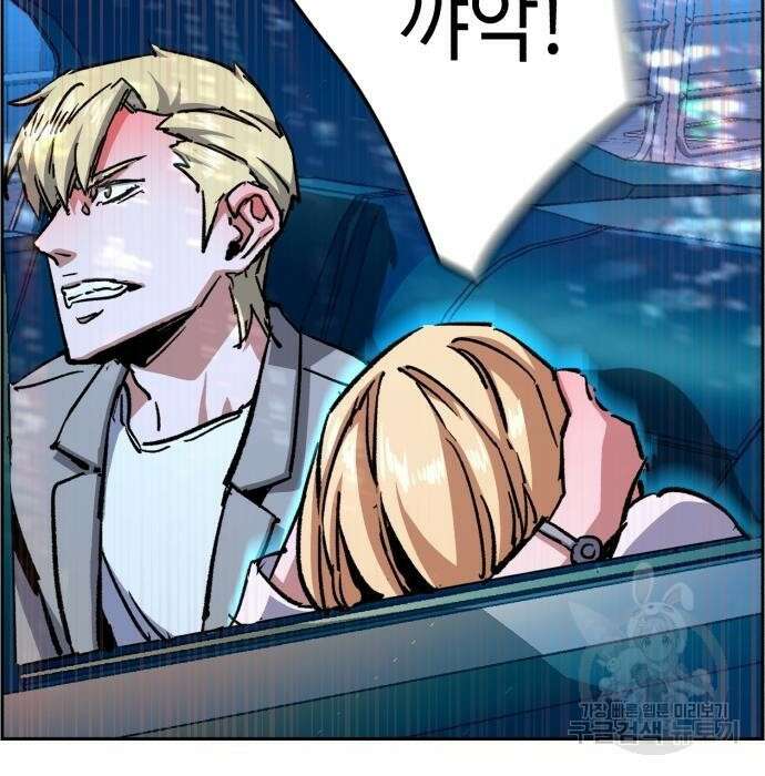 입학용병 129화 55