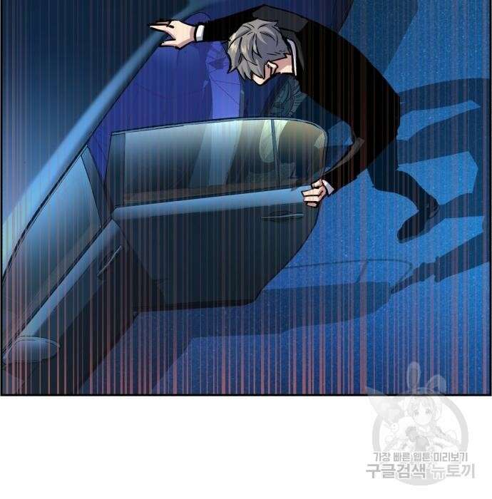 입학용병 129화 57