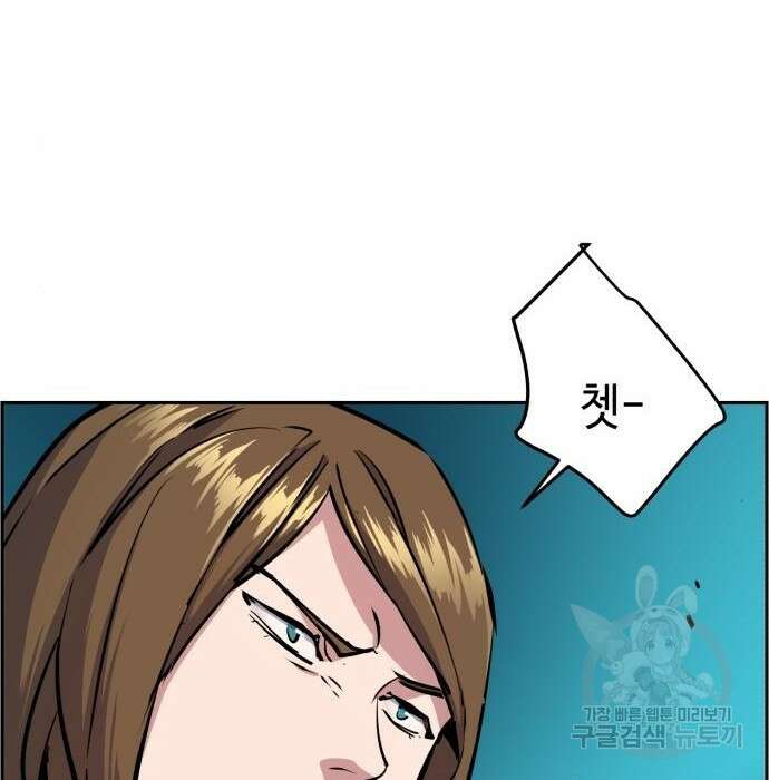입학용병 129화 70