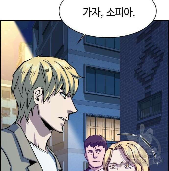 입학용병 129화 96