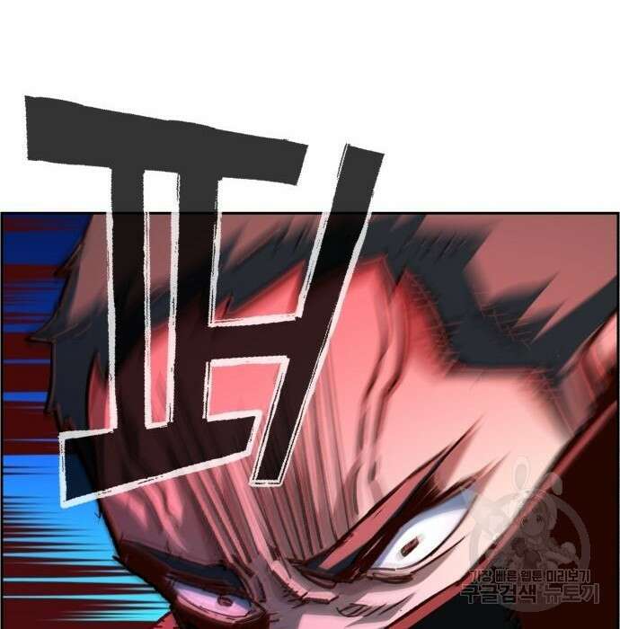입학용병 129화 113