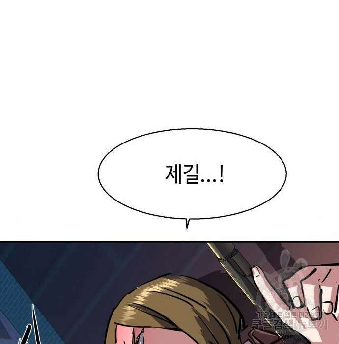입학용병 129화 141