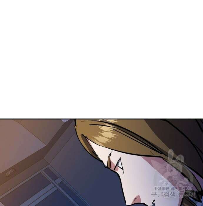 입학용병 129화 143