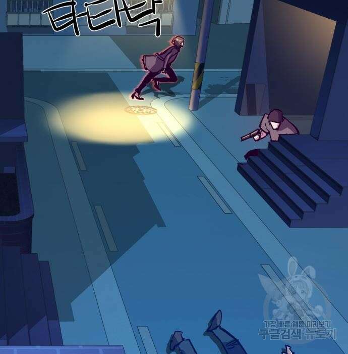 입학용병 129화 150