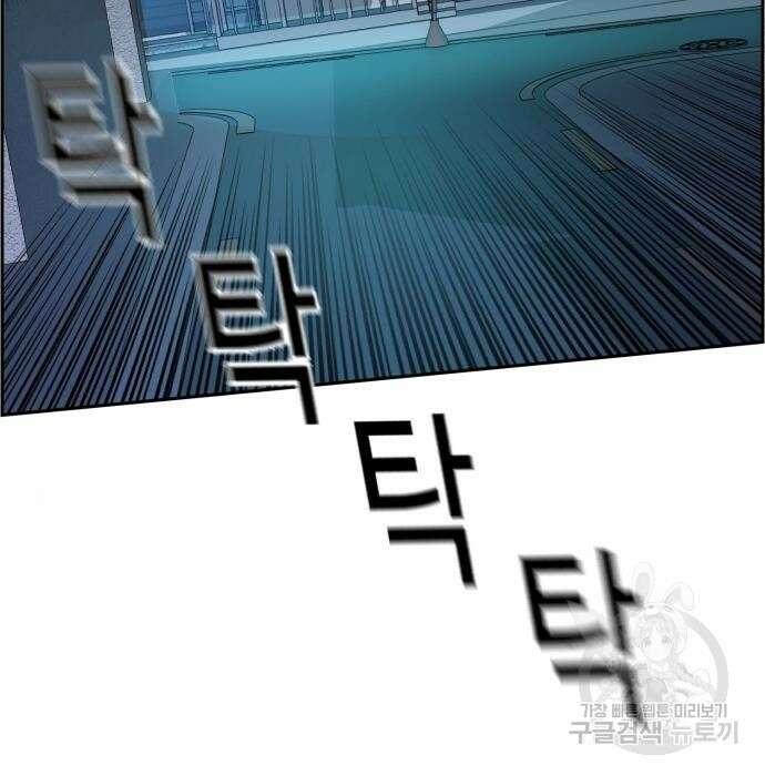 입학용병 129화 164