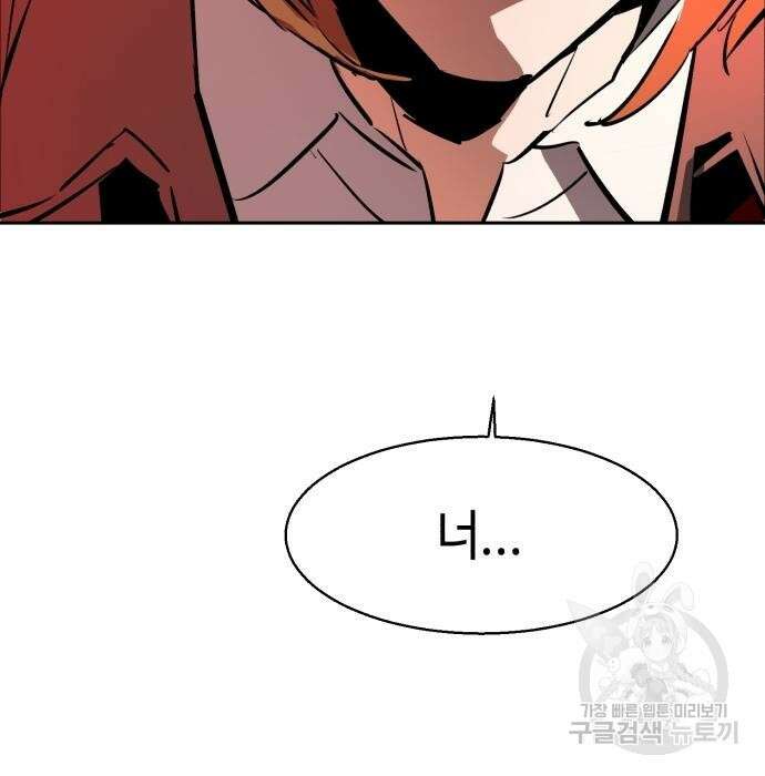 입학용병 129화 188