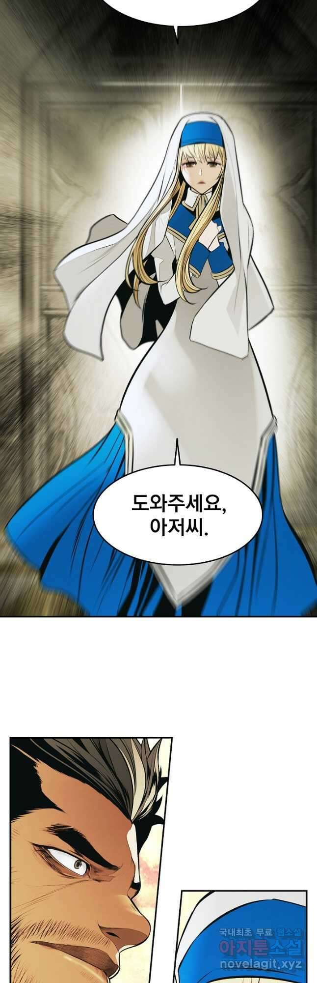 묵향 다크레이디 - 175화 7