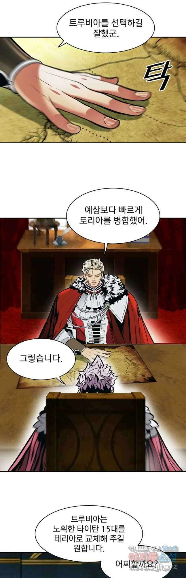 묵향 다크레이디 - 175화 14