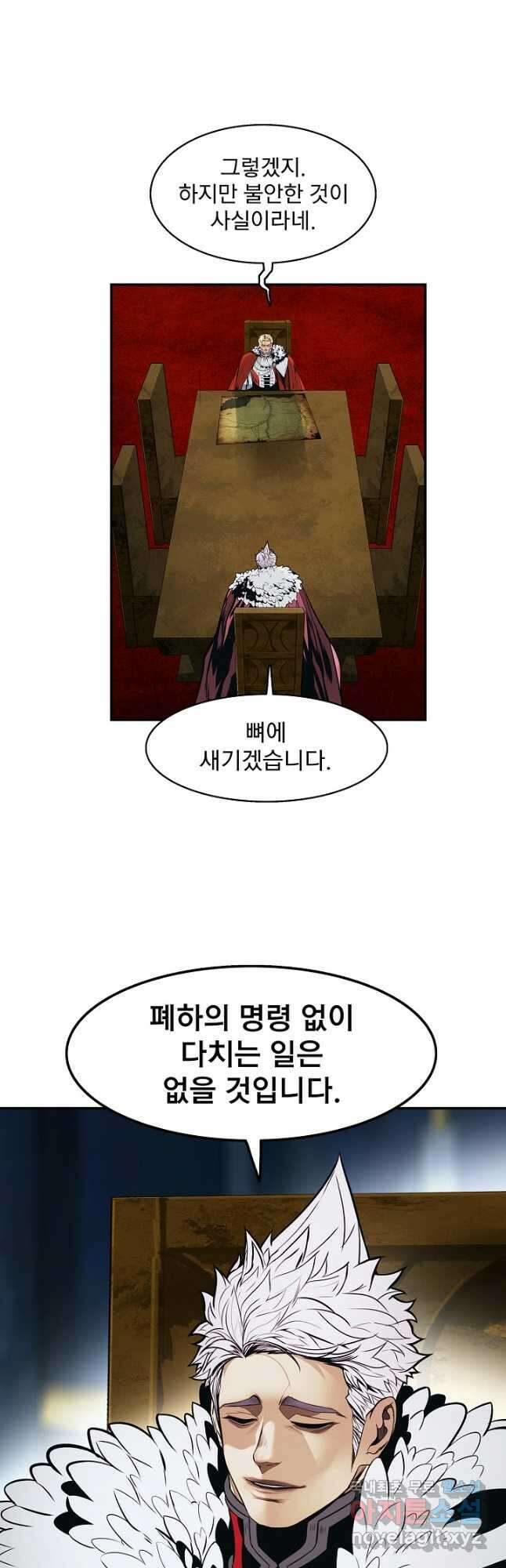 묵향 다크레이디 - 175화 20