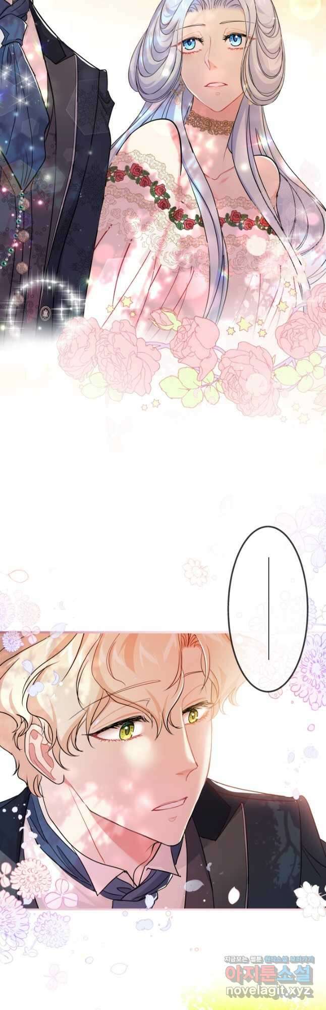 악녀인데요, 죽어도 될까요? 46화 2