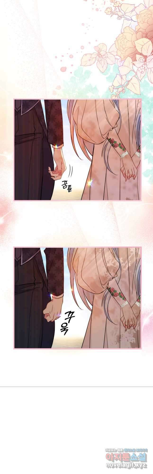 악녀인데요, 죽어도 될까요? 46화 6