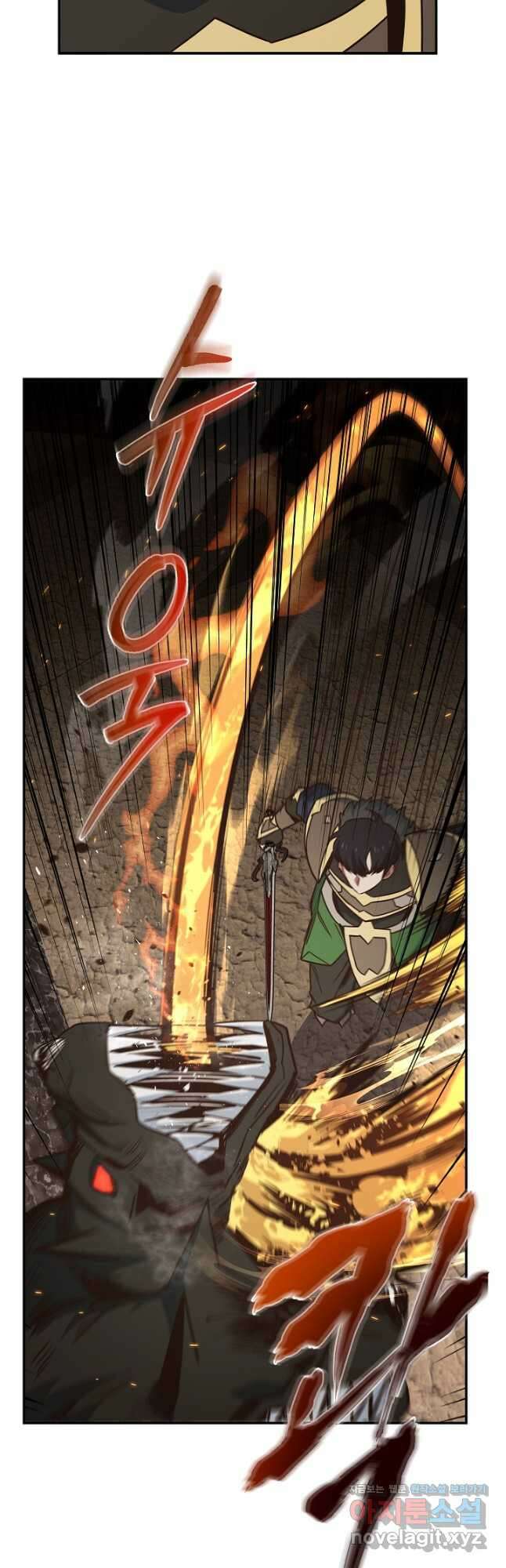 70억분의 1의 이레귤러 66화 4