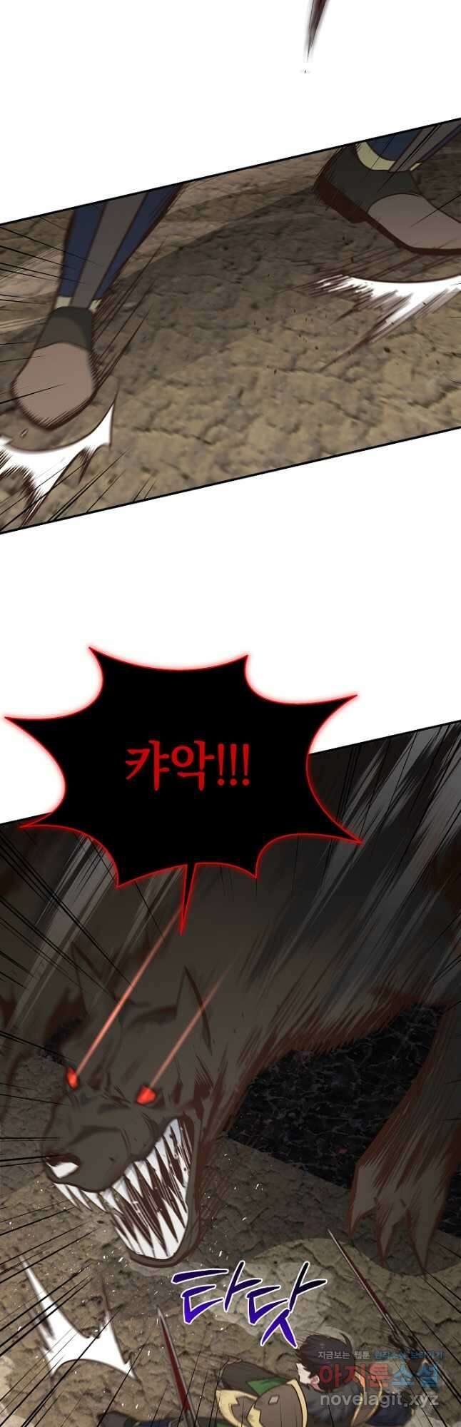 70억분의 1의 이레귤러 66화 5