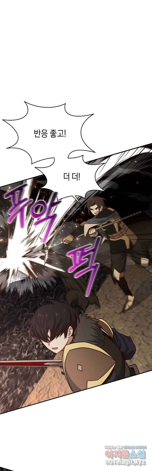 70억분의 1의 이레귤러 66화 9