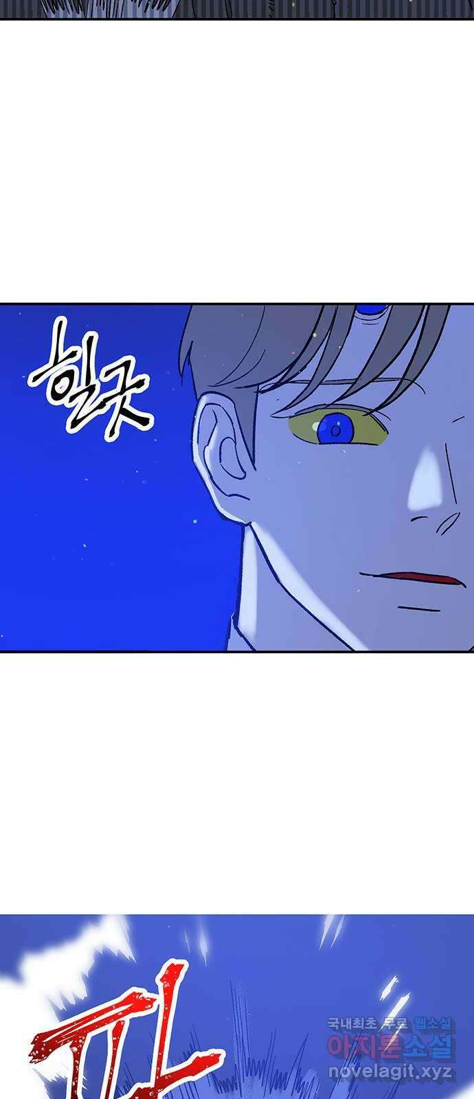 백호랑 시즌2 50화 나례의식 4 完 8