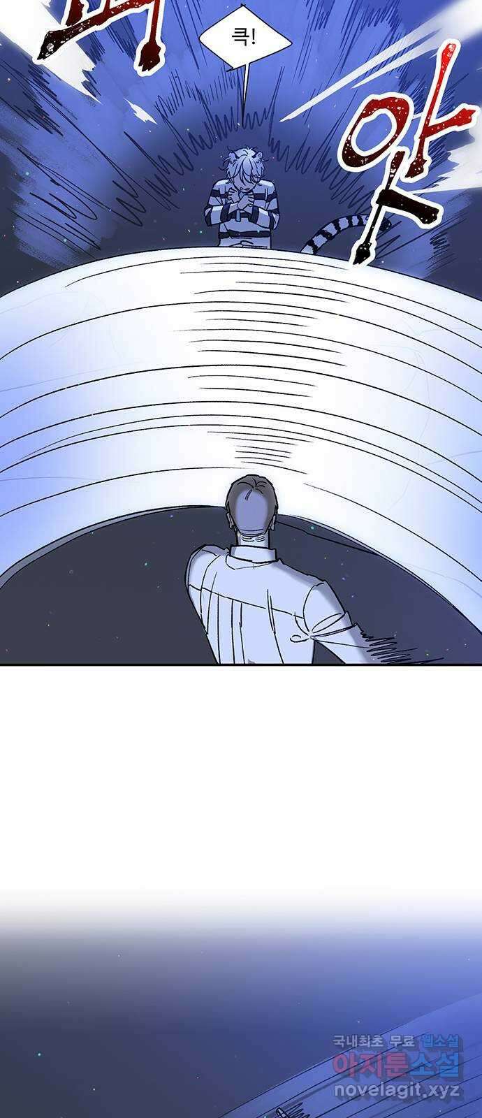 백호랑 시즌2 50화 나례의식 4 完 9