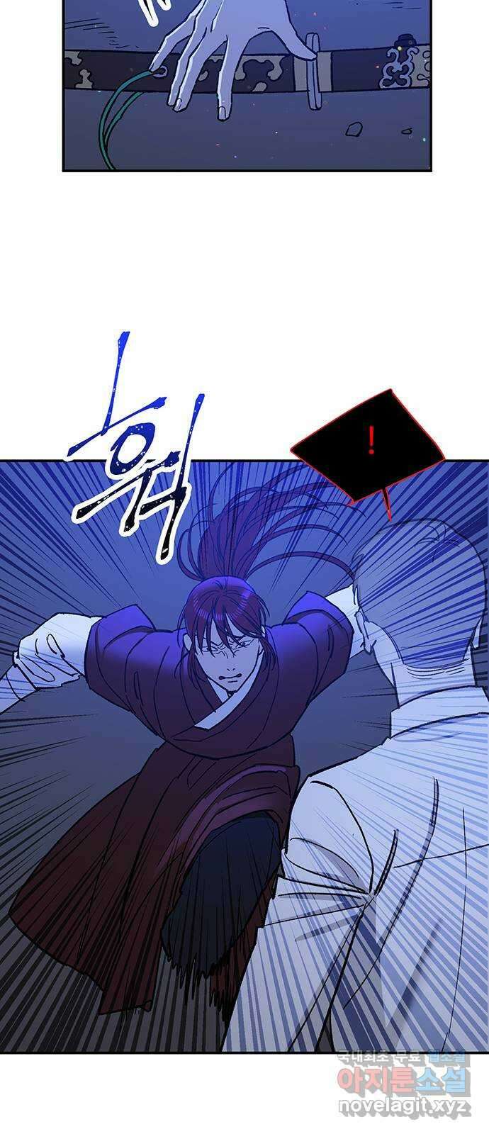 백호랑 시즌2 50화 나례의식 4 完 12
