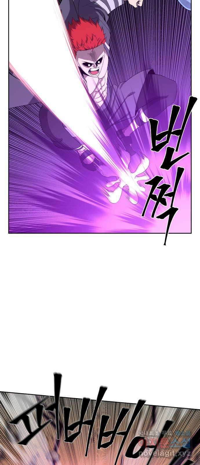 신군 63화 5