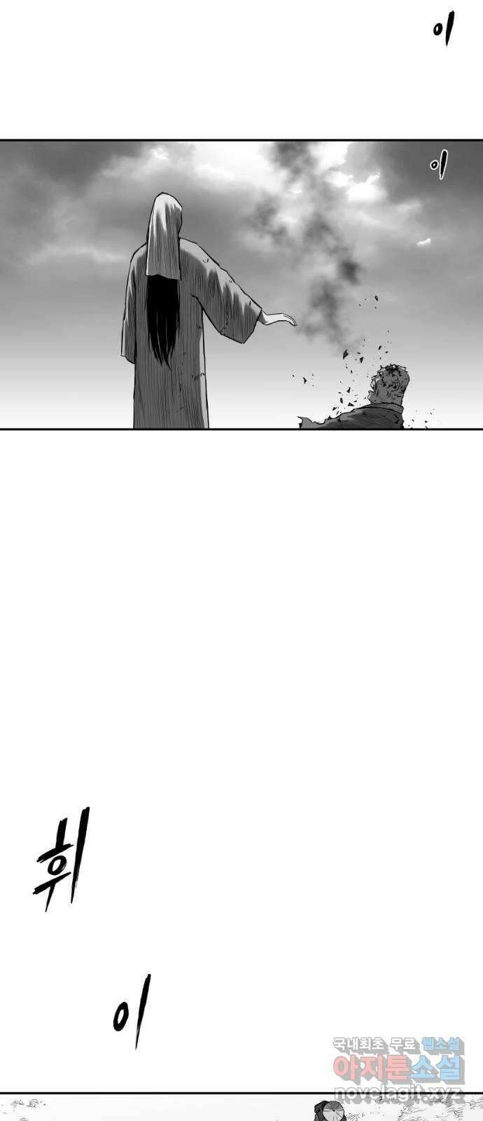 앵무살수 시즌3 38화 18