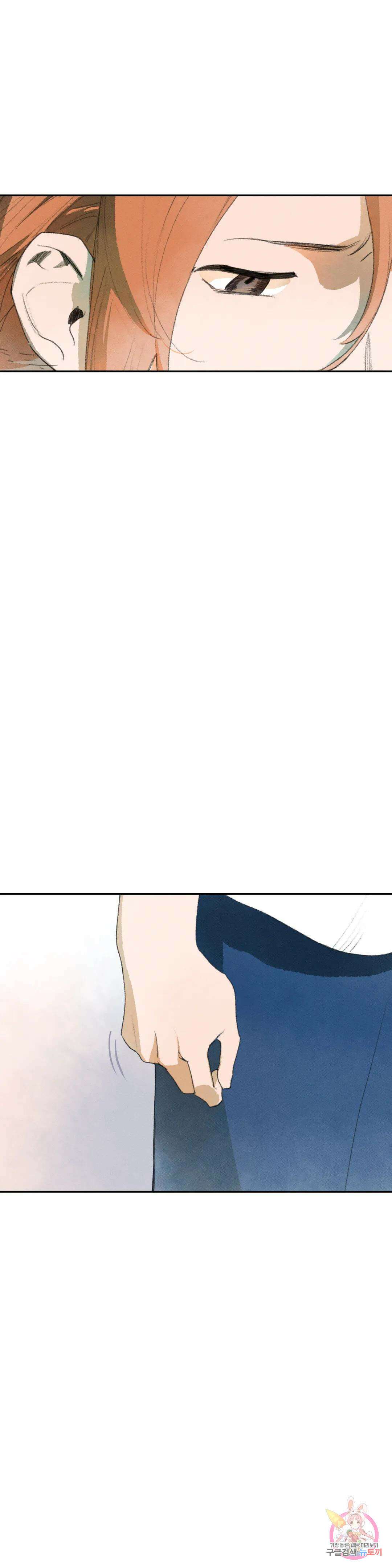 첫걸음을 내딛는 방법 55화 4