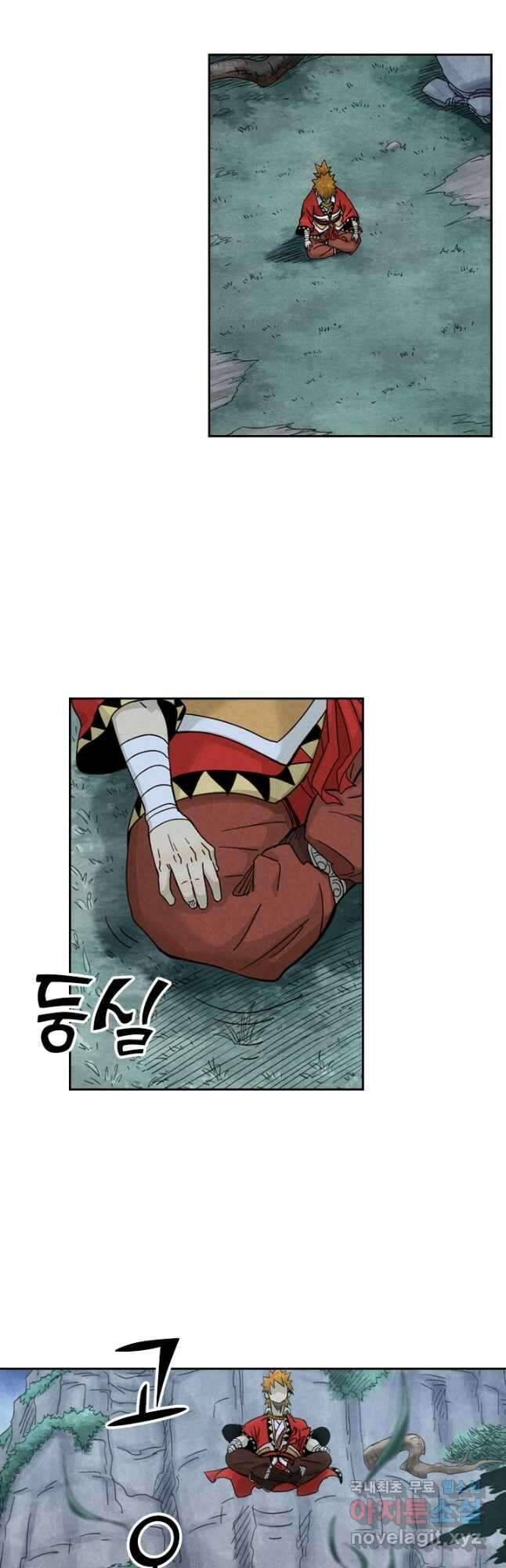 요신기 459화 28