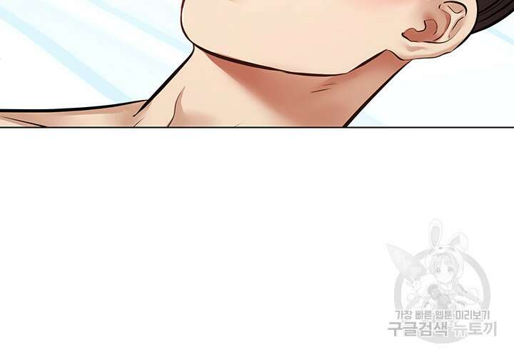 욕망 실현 어플 11화 8