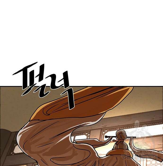 장씨세가 호위무사 207화 6