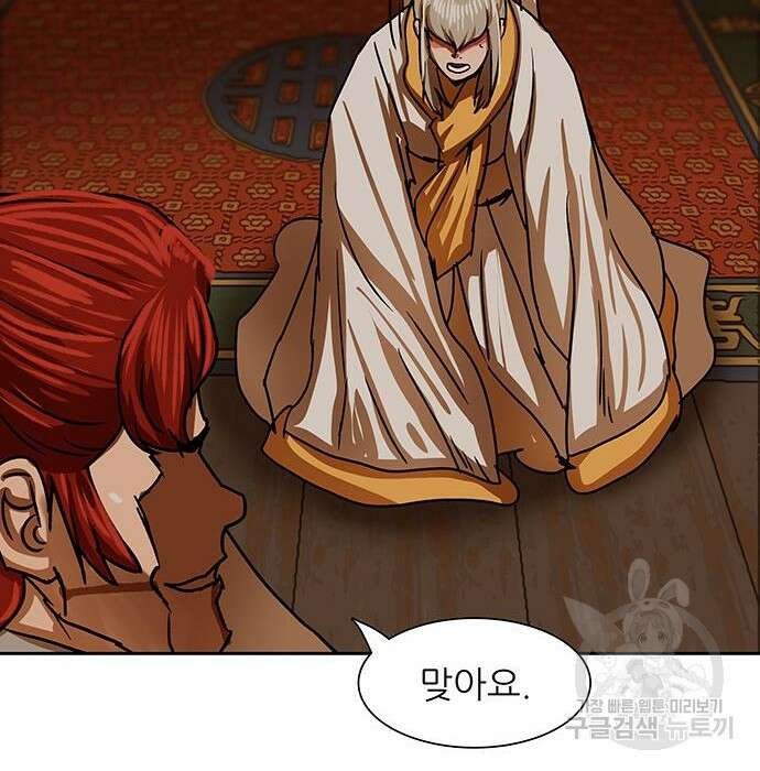 장씨세가 호위무사 207화 27