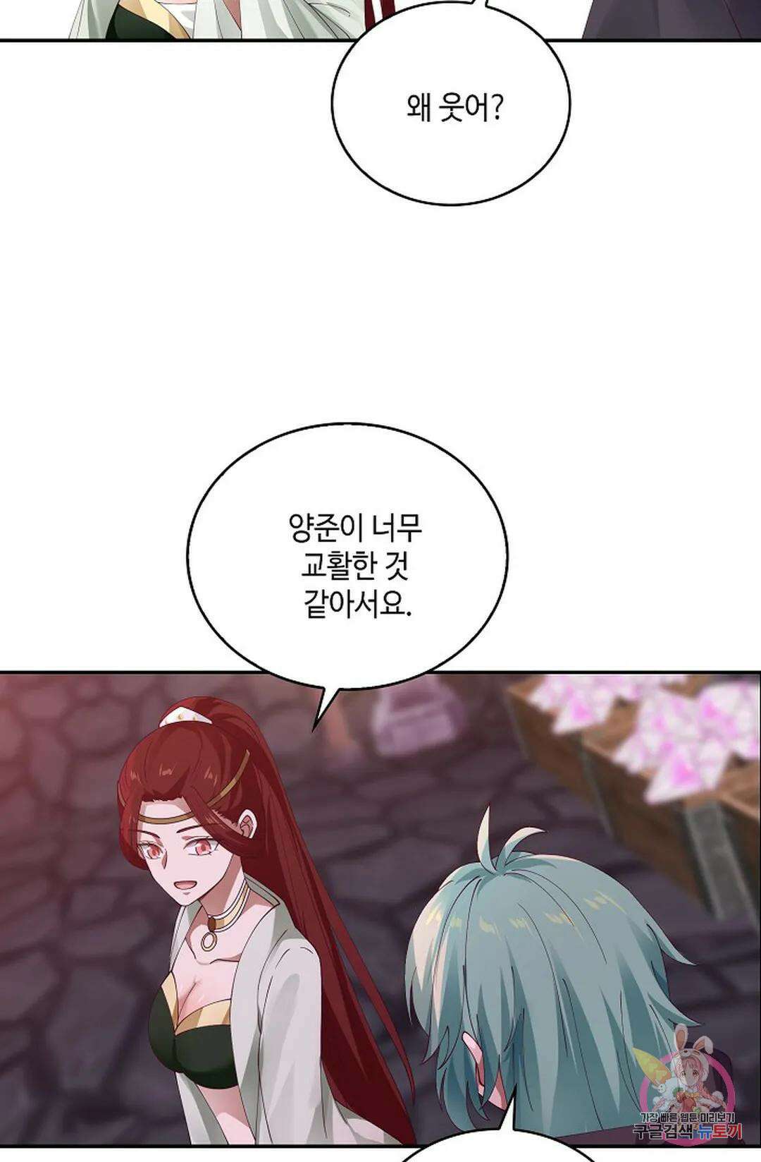 무련전봉 825화 30