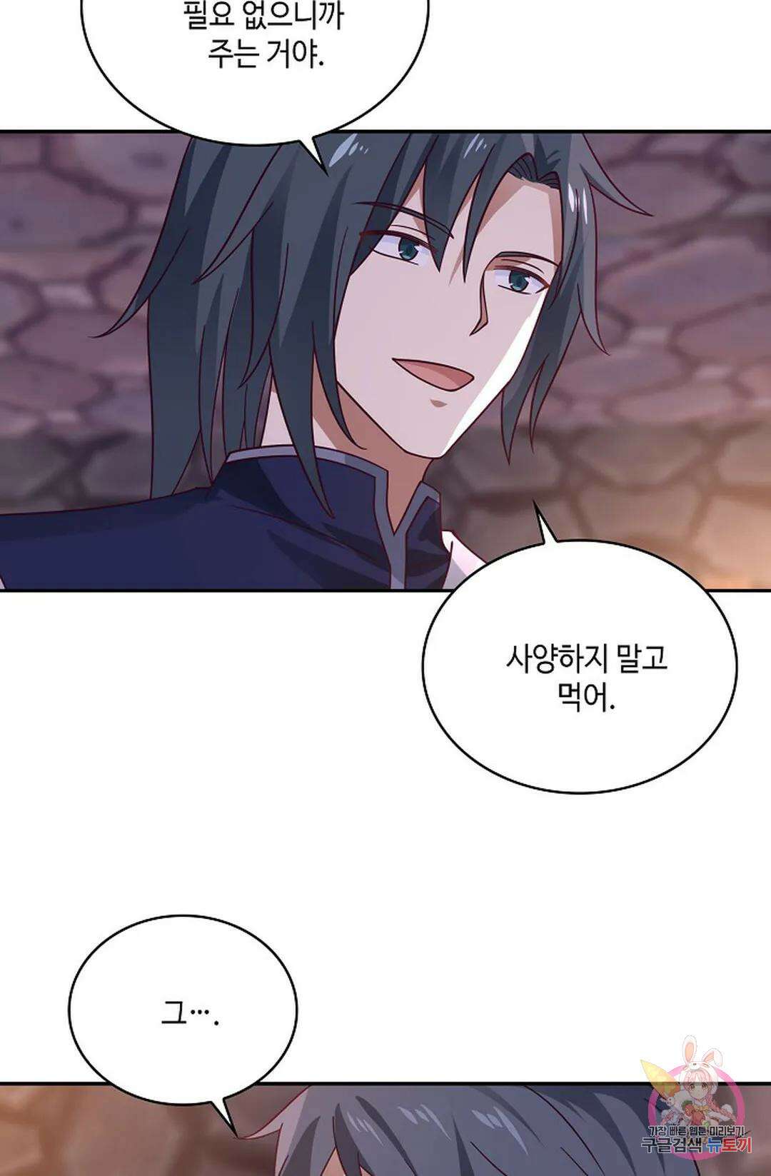 무련전봉 825화 59