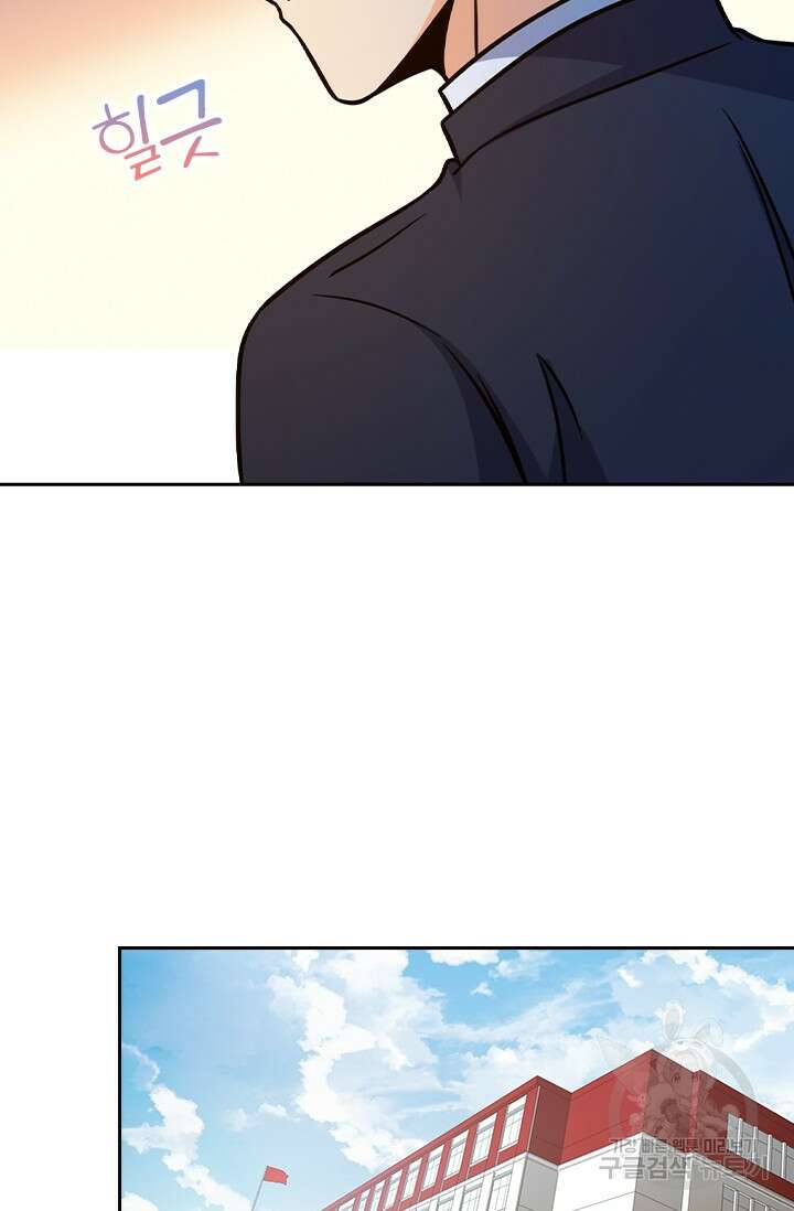 악역 플레이어는 강해지고 싶다 268화 18
