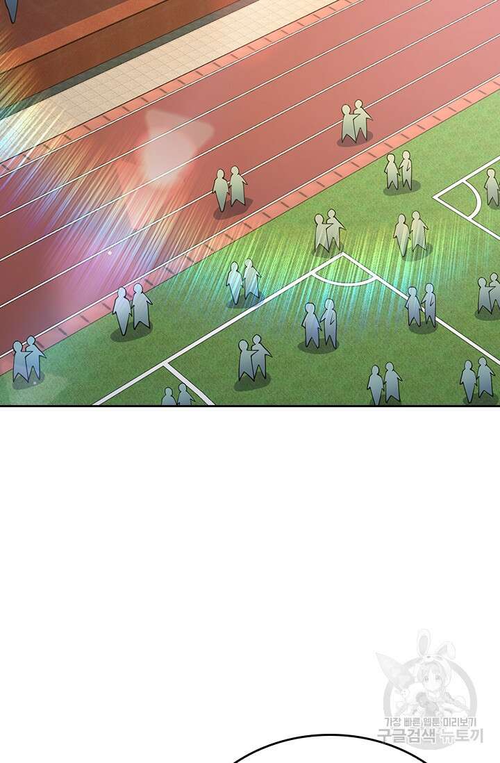 악역 플레이어는 강해지고 싶다 268화 32