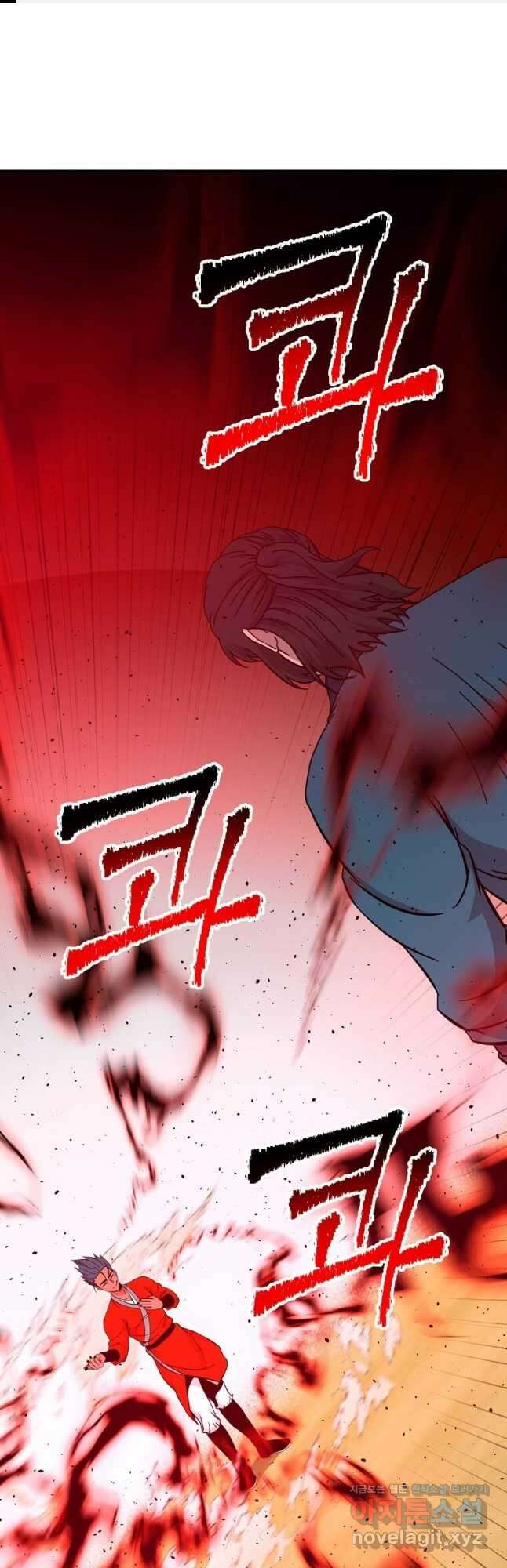 학사귀환 158화 1