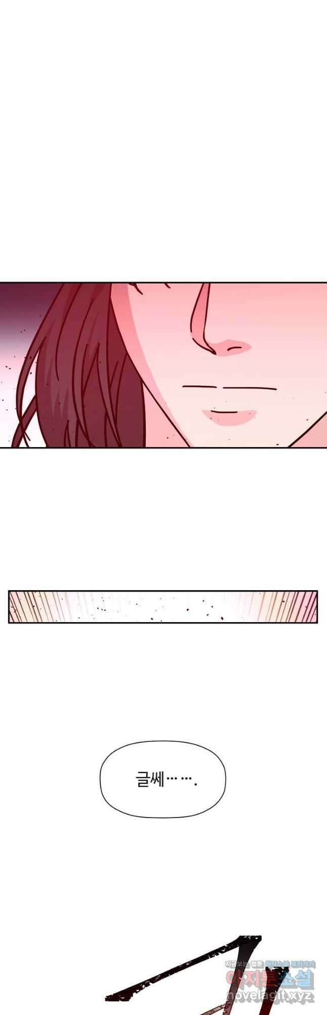 학사귀환 158화 5