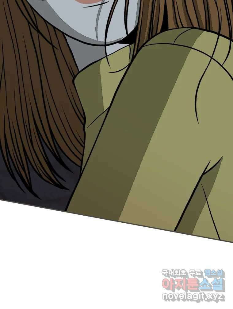 하드오피스 68화 결과 8