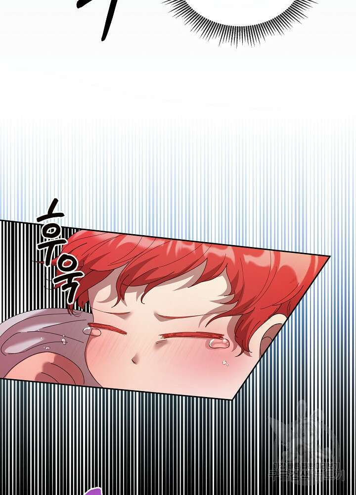 남주의 아빠를 길들여 버렸다 1화 28