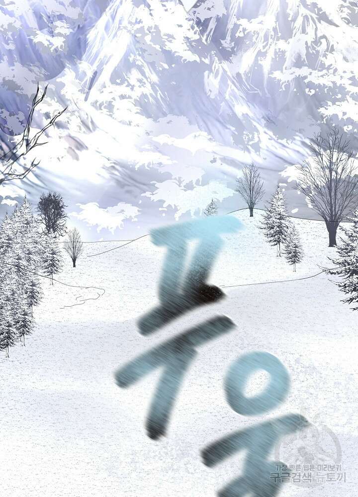 남주의 아빠를 길들여 버렸다 1화 42