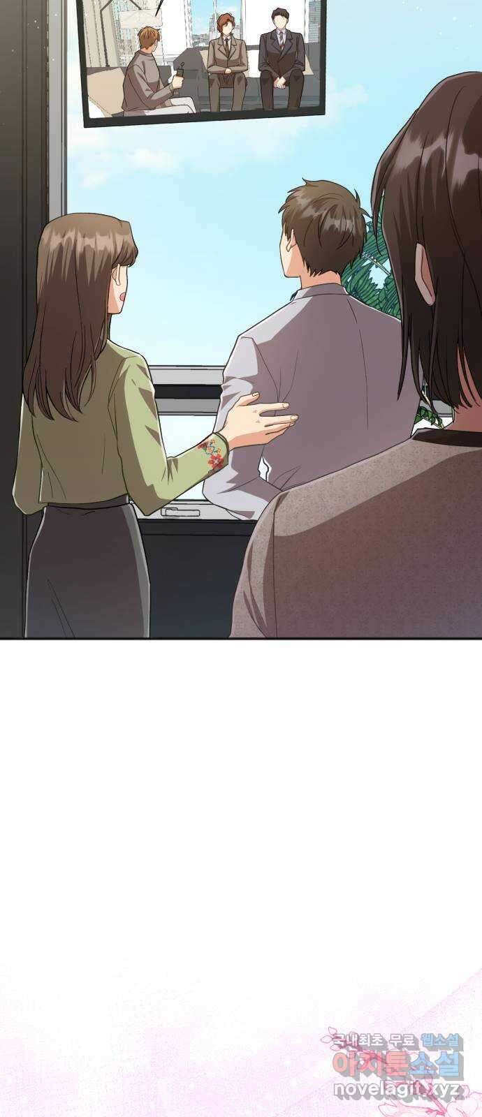 그 남주와 이별하는 방법 59화. 다시 시작하시겠습니까? (2) 28