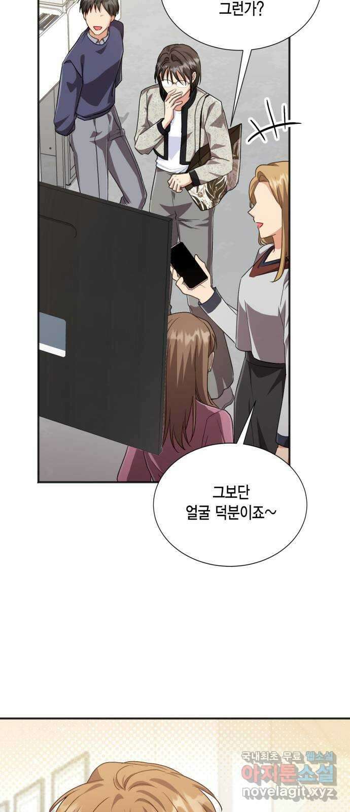 그 남주와 이별하는 방법 59화. 다시 시작하시겠습니까? (2) 35