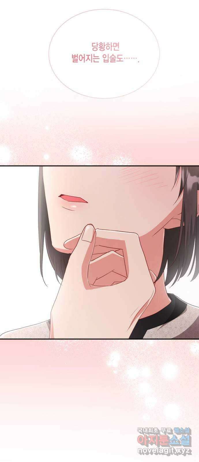 그 남주와 이별하는 방법 59화. 다시 시작하시겠습니까? (2) 63