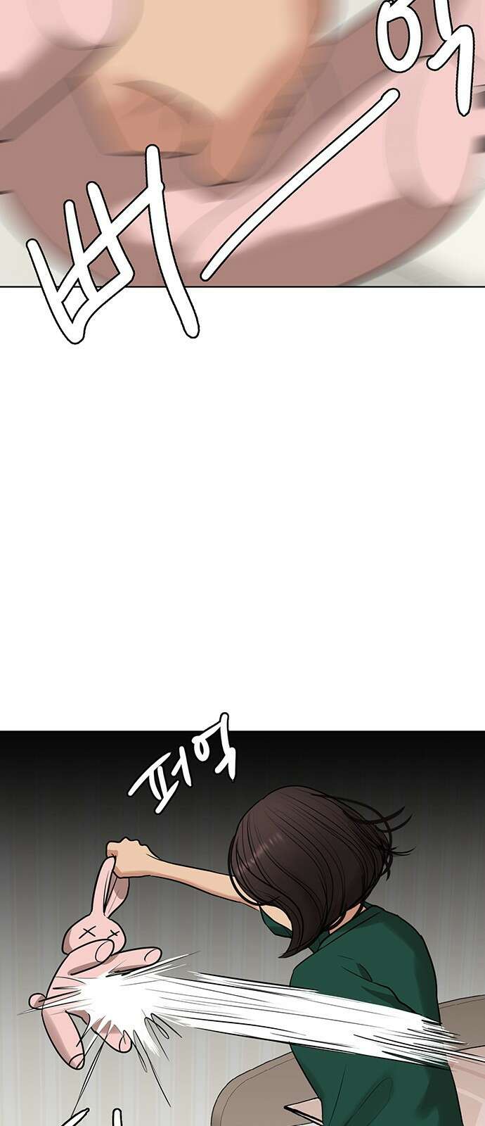 여신강림 외전-28화 15