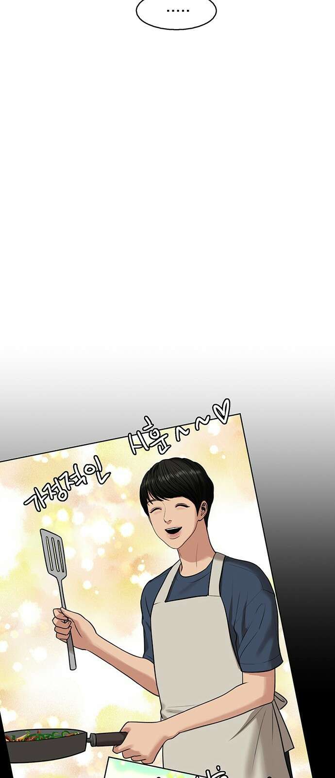 여신강림 외전-28화 19