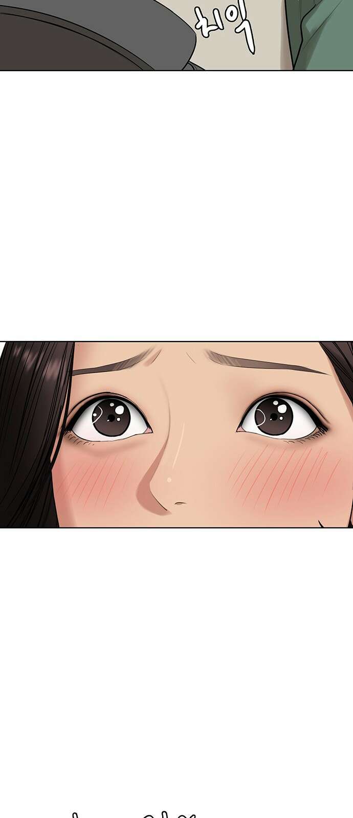 여신강림 외전-28화 44