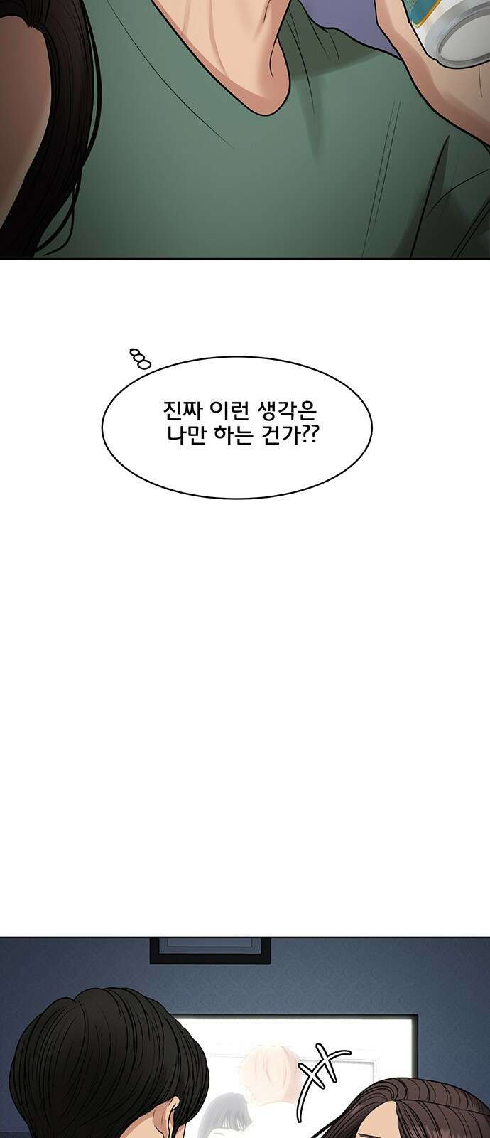 여신강림 외전-28화 51