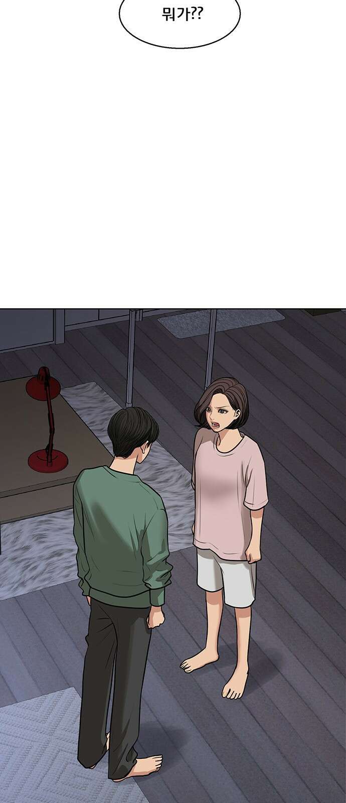 여신강림 외전-28화 62