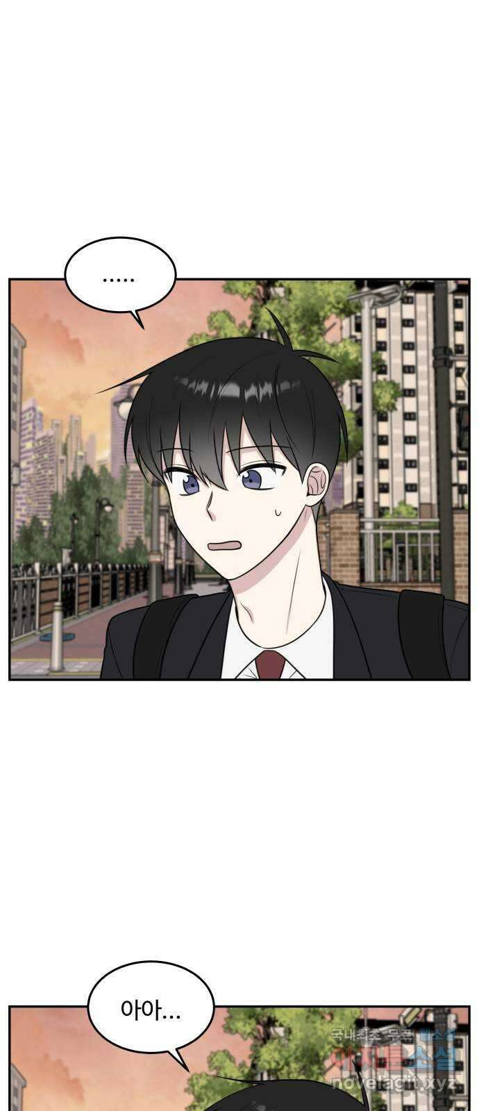 짝사랑의 마침표 58화 6