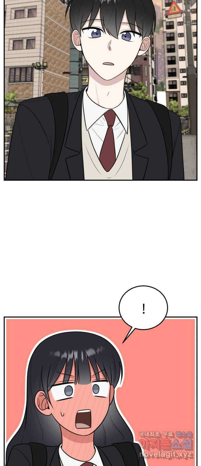 짝사랑의 마침표 58화 11