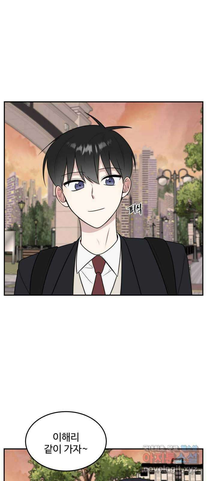 짝사랑의 마침표 58화 13