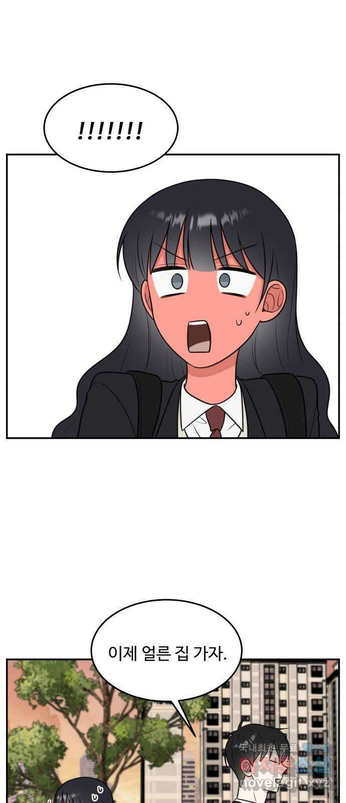 짝사랑의 마침표 58화 21